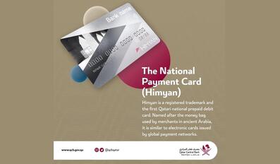 QCB Issues First National Payment Card Himyan